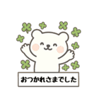 ずっと使える☆丁寧な言葉で紡ぐクマさん（個別スタンプ：30）