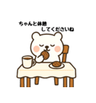 ずっと使える☆丁寧な言葉で紡ぐクマさん（個別スタンプ：32）