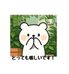 ずっと使える☆丁寧な言葉で紡ぐクマさん（個別スタンプ：33）
