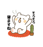 ずっと使える☆丁寧な言葉で紡ぐクマさん（個別スタンプ：36）