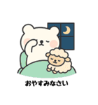 ずっと使える☆丁寧な言葉で紡ぐクマさん（個別スタンプ：37）