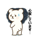 ずっと使える☆丁寧な言葉で紡ぐクマさん（個別スタンプ：38）