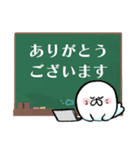 毎日使える！かわいいアザラシ2（個別スタンプ：1）