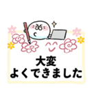 毎日使える！かわいいアザラシ2（個別スタンプ：5）