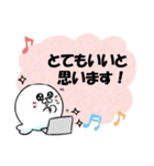 毎日使える！かわいいアザラシ2（個別スタンプ：6）
