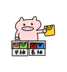 ブヒちゃん秋編（個別スタンプ：13）