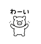 シンプル白黒 日常に使う会話 日本語（個別スタンプ：3）