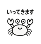 シンプル白黒 日常に使う会話 日本語（個別スタンプ：8）
