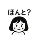シンプル白黒 日常に使う会話 日本語（個別スタンプ：9）