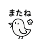 シンプル白黒 日常に使う会話 日本語（個別スタンプ：10）