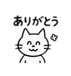 シンプル白黒 日常に使う会話 日本語（個別スタンプ：12）