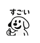 シンプル白黒 日常に使う会話 日本語（個別スタンプ：16）