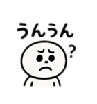 シンプル白黒 日常に使う会話 日本語（個別スタンプ：18）