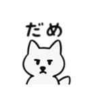 シンプル白黒 日常に使う会話 日本語（個別スタンプ：20）