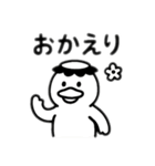 シンプル白黒 日常に使う会話 日本語（個別スタンプ：23）