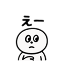 シンプル白黒 日常に使う会話 日本語（個別スタンプ：24）