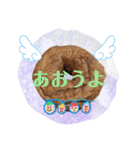 なかよしスタンプ ソフトクリームとおやつ（個別スタンプ：11）