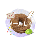 なかよしスタンプ ソフトクリームとおやつ（個別スタンプ：12）