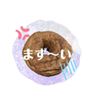 なかよしスタンプ ソフトクリームとおやつ（個別スタンプ：13）