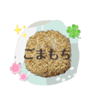 なかよしスタンプ ソフトクリームとおやつ（個別スタンプ：24）