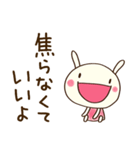 自信のつく言葉☆どちウサ（個別スタンプ：2）
