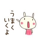 自信のつく言葉☆どちウサ（個別スタンプ：3）