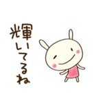 自信のつく言葉☆どちウサ（個別スタンプ：5）