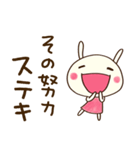 自信のつく言葉☆どちウサ（個別スタンプ：6）