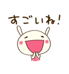 自信のつく言葉☆どちウサ（個別スタンプ：12）