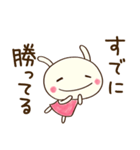 自信のつく言葉☆どちウサ（個別スタンプ：14）