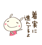 自信のつく言葉☆どちウサ（個別スタンプ：15）