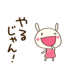 自信のつく言葉☆どちウサ（個別スタンプ：16）