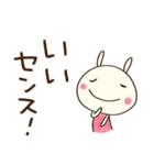 自信のつく言葉☆どちウサ（個別スタンプ：18）