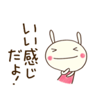 自信のつく言葉☆どちウサ（個別スタンプ：20）