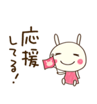 自信のつく言葉☆どちウサ（個別スタンプ：21）