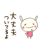自信のつく言葉☆どちウサ（個別スタンプ：22）