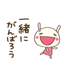 自信のつく言葉☆どちウサ（個別スタンプ：23）