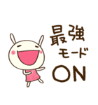 自信のつく言葉☆どちウサ（個別スタンプ：32）