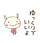 自信のつく言葉☆どちウサ（個別スタンプ：34）