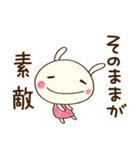 自信のつく言葉☆どちウサ（個別スタンプ：36）