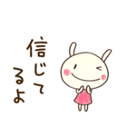 自信のつく言葉☆どちウサ（個別スタンプ：37）