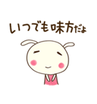 自信のつく言葉☆どちウサ（個別スタンプ：38）