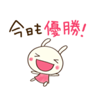 自信のつく言葉☆どちウサ（個別スタンプ：40）