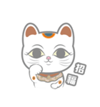 ラッキー猫(招き猫)（個別スタンプ：6）