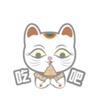 ラッキー猫(招き猫)（個別スタンプ：7）