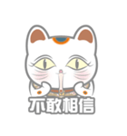 ラッキー猫(招き猫)（個別スタンプ：8）