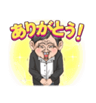爆笑おばちゃん！（個別スタンプ：6）