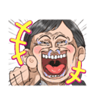 爆笑おばちゃん！（個別スタンプ：8）