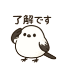 シマエナガのひとこと（個別スタンプ：1）