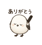 シマエナガのひとこと（個別スタンプ：2）